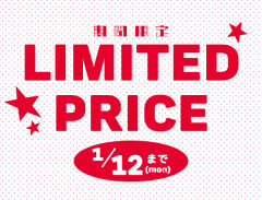 �n�Ӓ������v���f���[�X����t�@�b�V�����u�����hPUNYUS�ʔ�