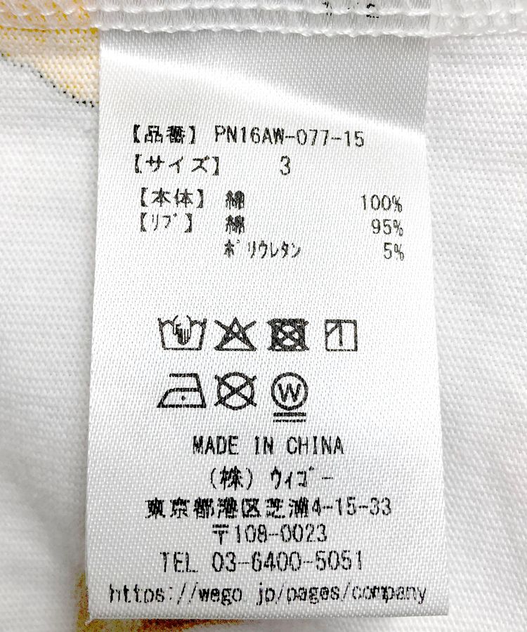 �y�V�T�C�Y�z�t�[�h����T�V���c