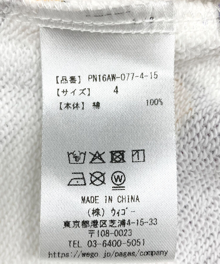 【新サイズ】フード総柄スウェットパンツ