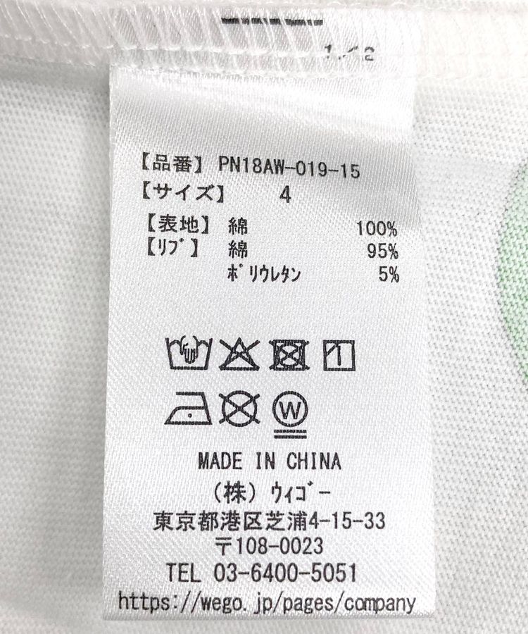 �y�V�T�C�Y�z�t�[�h����T�V���c