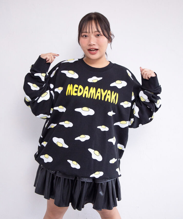 【新サイズ】目玉焼き総柄スウェット