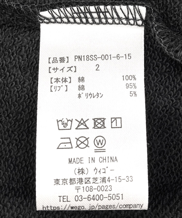 【新サイズ】目玉焼き総柄スウェット