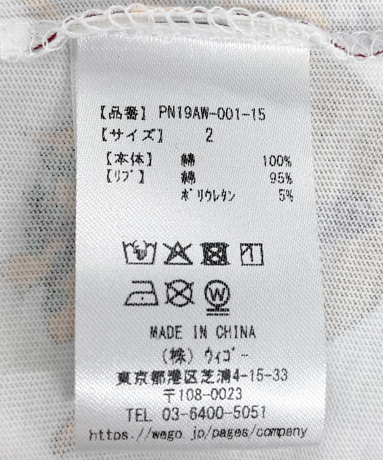 【新サイズ】たこ焼き総柄Tシャツ