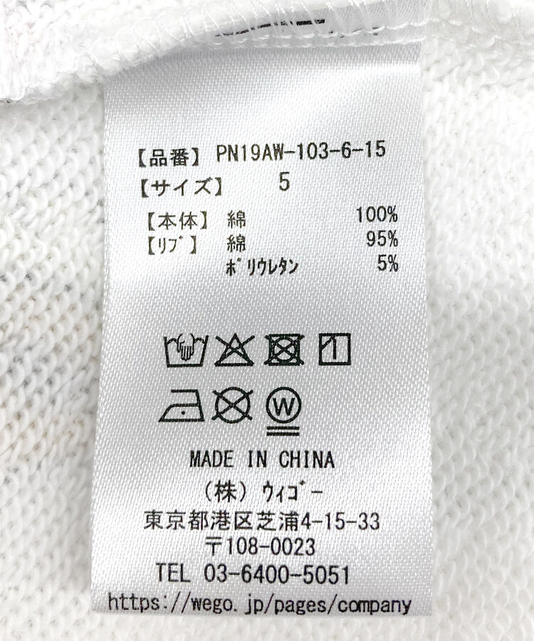 【新サイズ】フード総柄スウェット