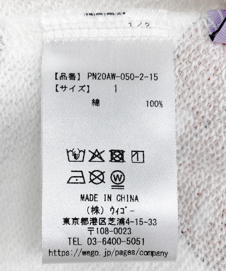 �y�V�T�C�Y�z�t�[�h�����X�E�F�b�g�V���[�g�p���c