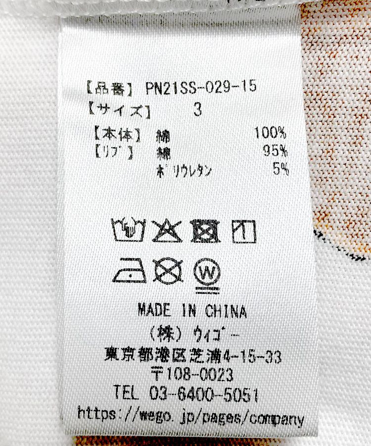 �y�V�T�C�Y�z�t�[�h����T�V���c