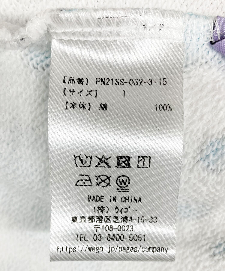 �y�V�T�C�Y�z�t�[�h�����X�E�F�b�g�p���c