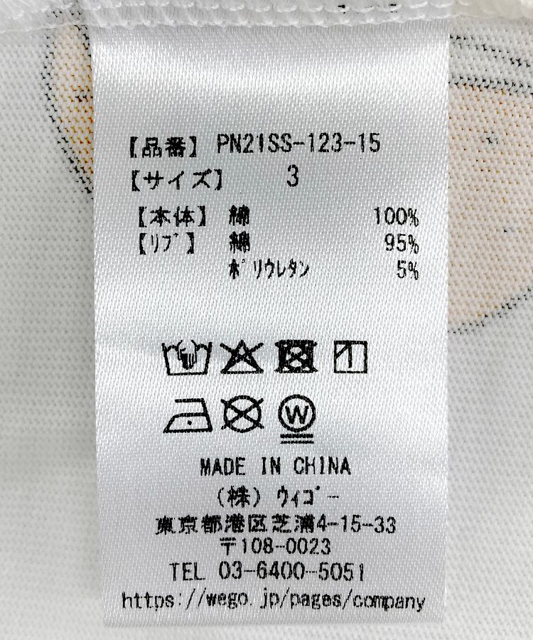 �y�V�T�C�Y�z�Ղ葍��T�V���c