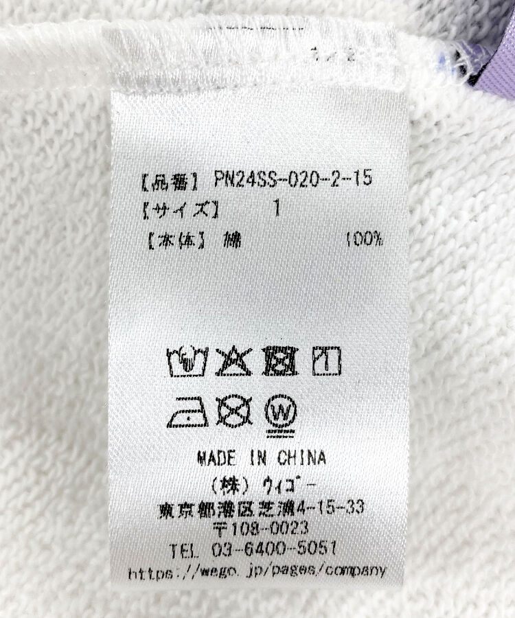 �y�V�T�C�Y�z�t�[�h�����X�E�F�b�g�p���c