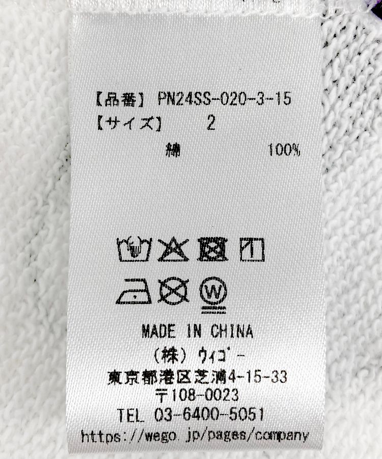 �y�V�T�C�Y�z�t�[�h�����X�E�F�b�g�V���[�g�p���c