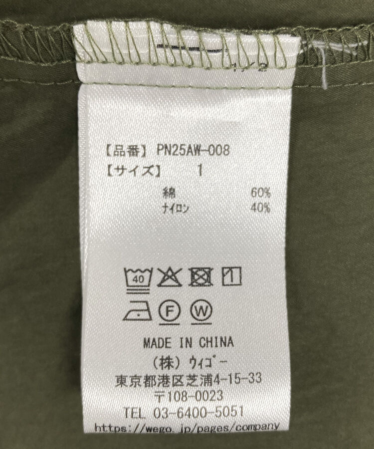 �~���^���[���b�Y�R�[�g