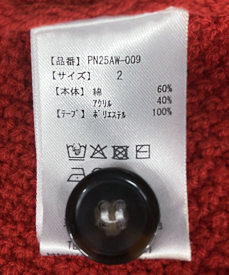 �P�[�u���j�b�g�J�[�f�B�K��