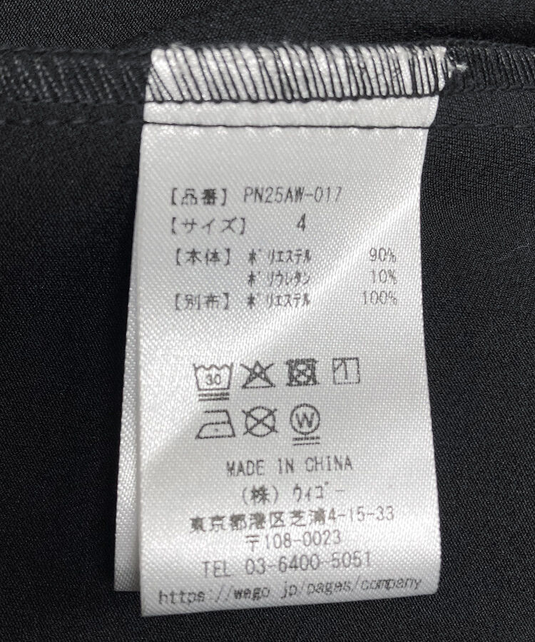 �����p�t�X���[�u�����s�[�X