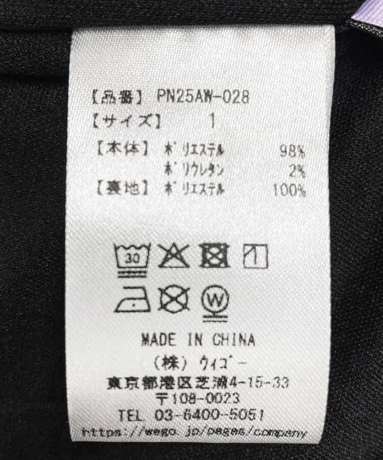 �x���A�����O�X�J�[�g