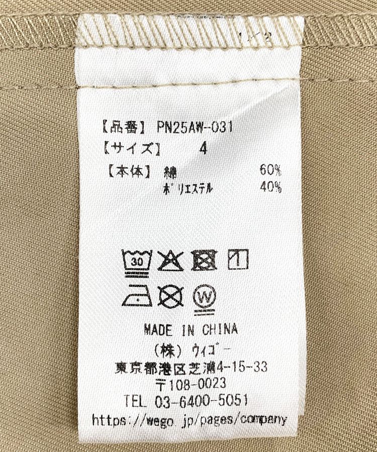 �g�����`�R�[�g