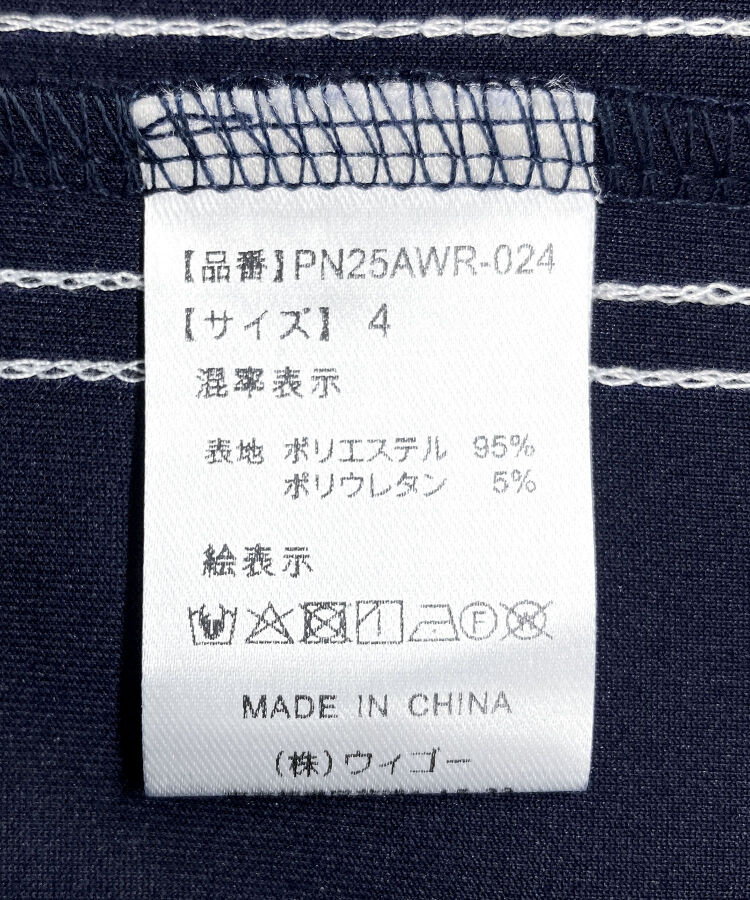 フリルジャージワンピース