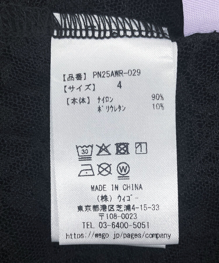 レースフレアチュニック