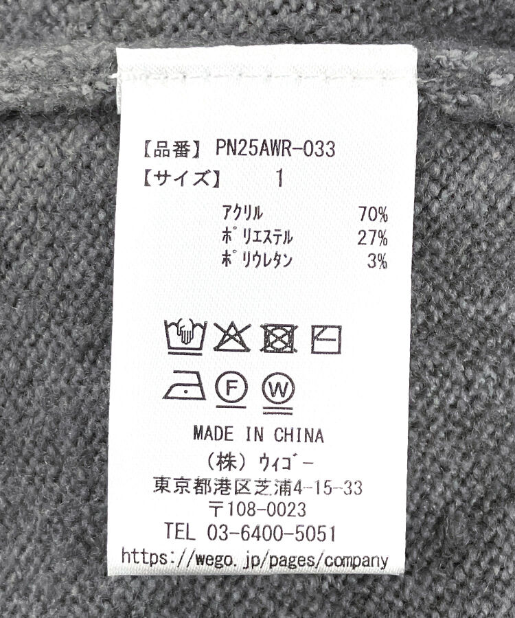 �N���[�l�b�N�J���[�j�b�g