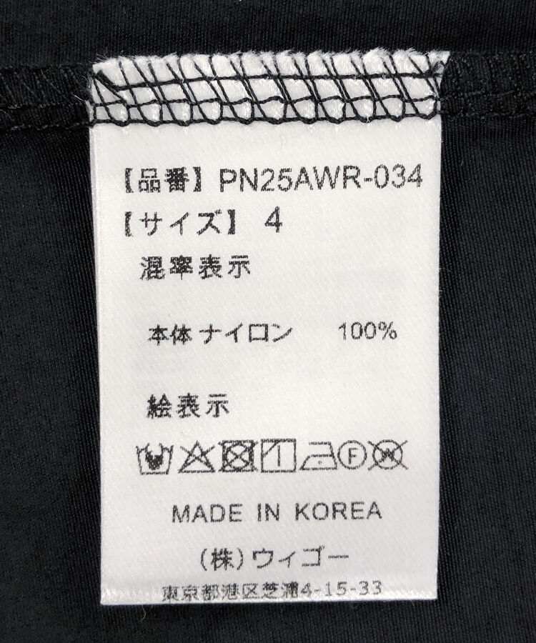 ナイロンリメイクキャミワンピース