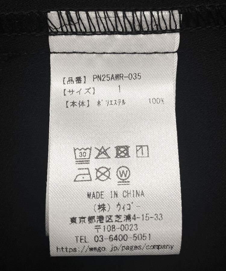 マムルークスリーブワンピース