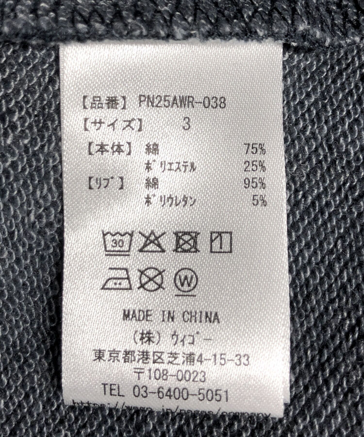 タイダイパーカー