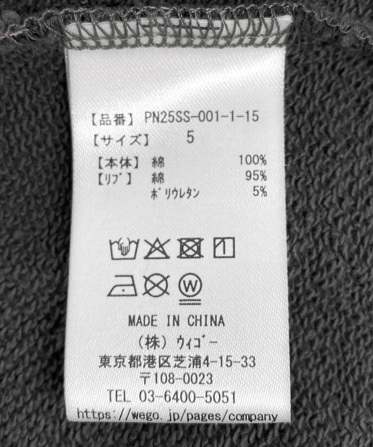 �y�V�T�C�Y�z�V���ƒn�������X�E�F�b�g