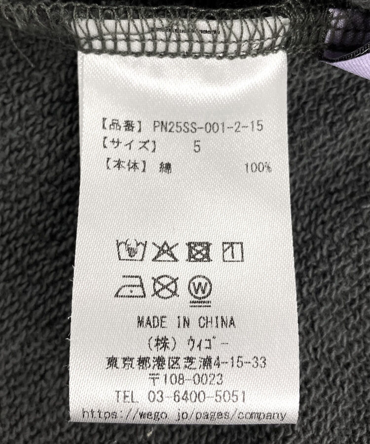 【新サイズ】天国と地獄総柄スウェットパンツ