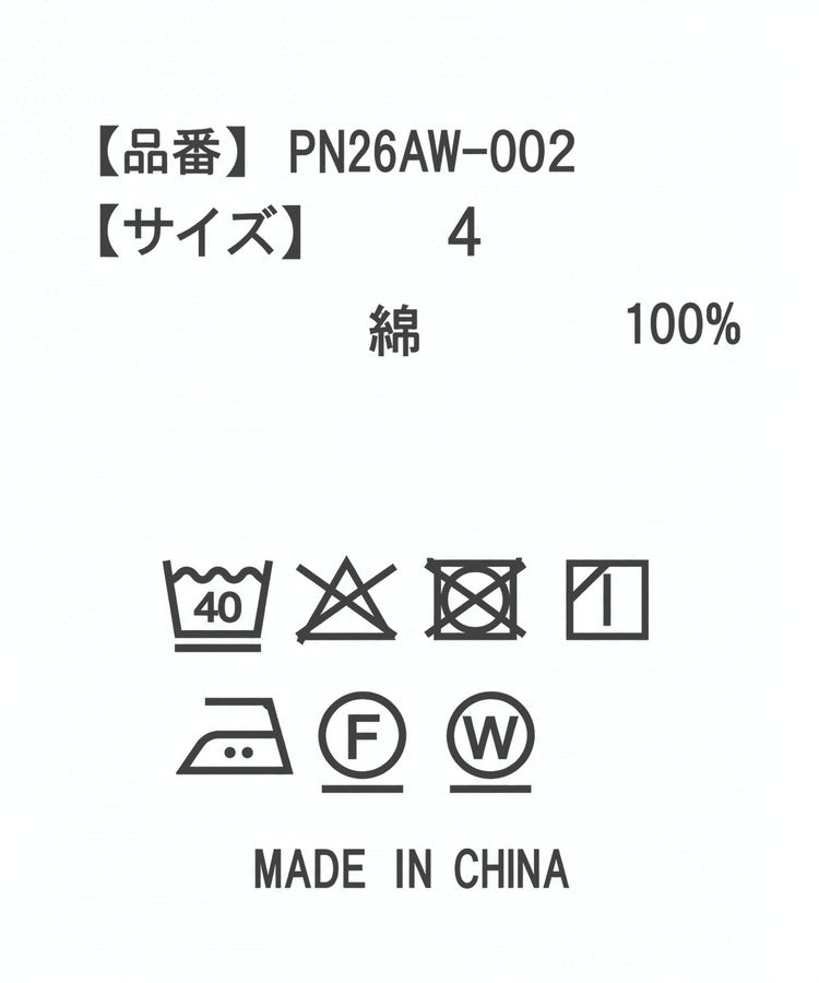 PUNYUSロゴカーゴハーフパンツ