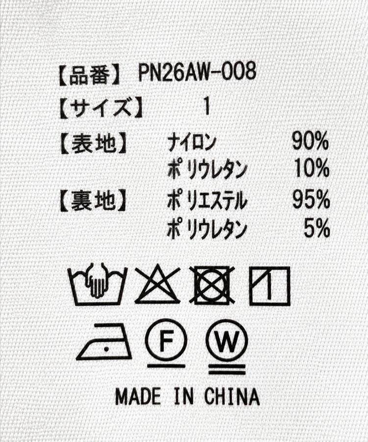 レースカーゴパンツ