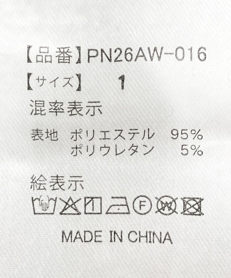 ジャージワンピース