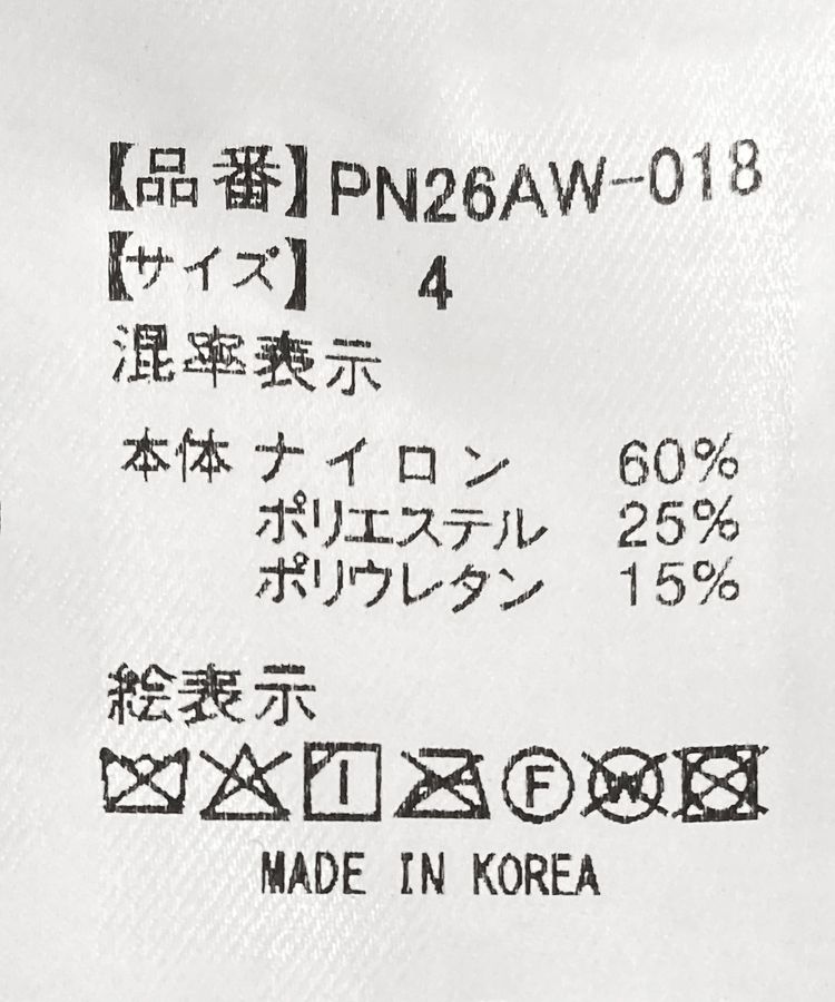 チェック柄ハイネックシアートップス