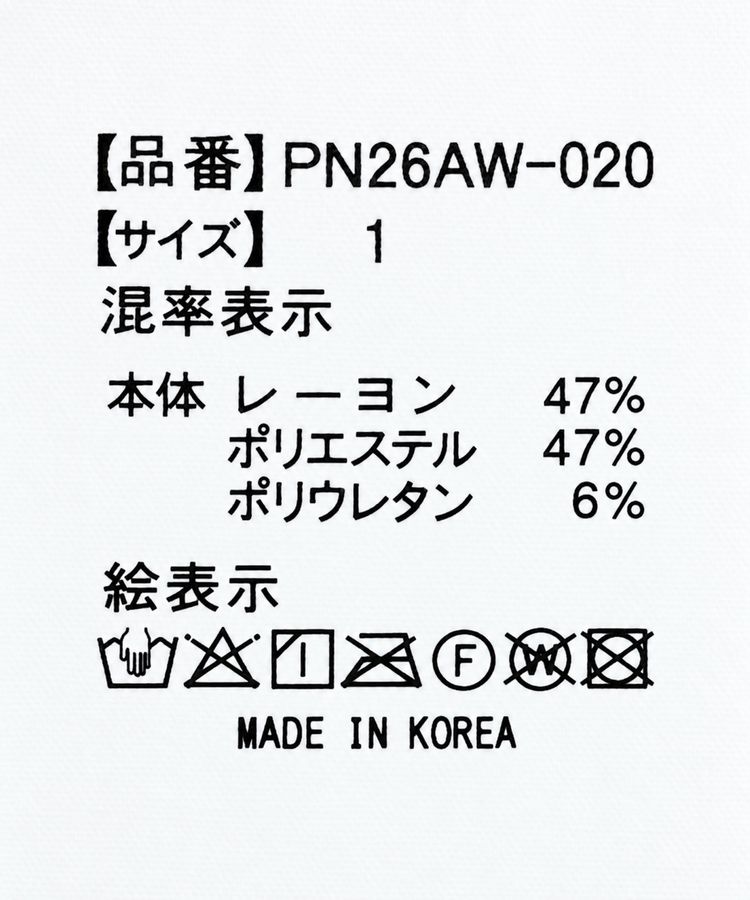 フリルミニキャミワンピース
