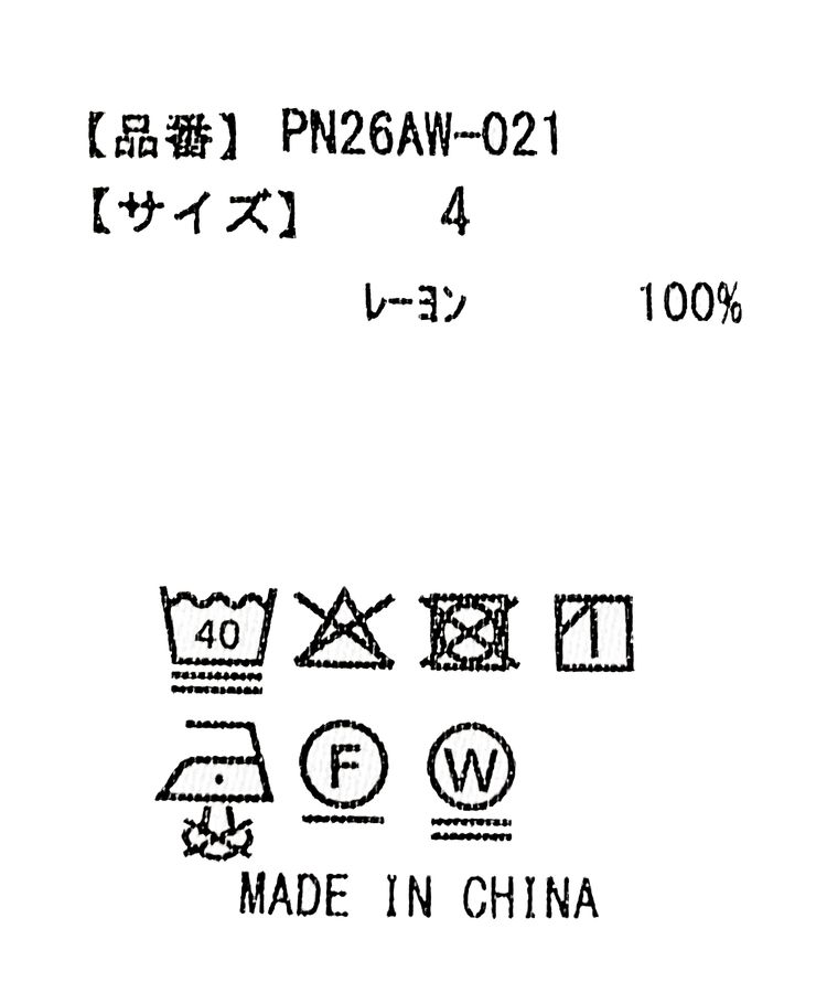 オンブレチェックシャツ