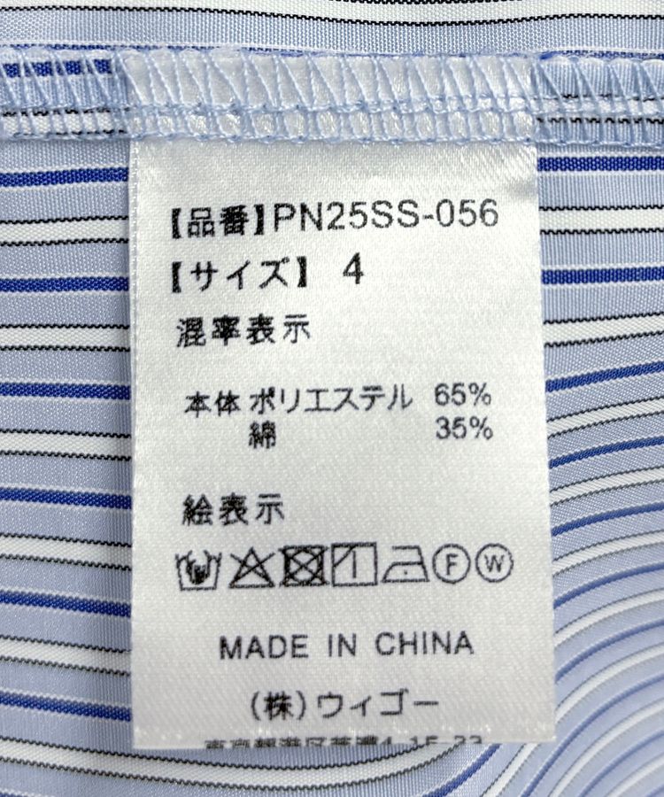 �L�����f�B�X�g���C�v�V���c