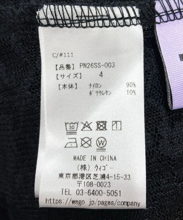 ���[�X�~�j�L���~�����s�[�X