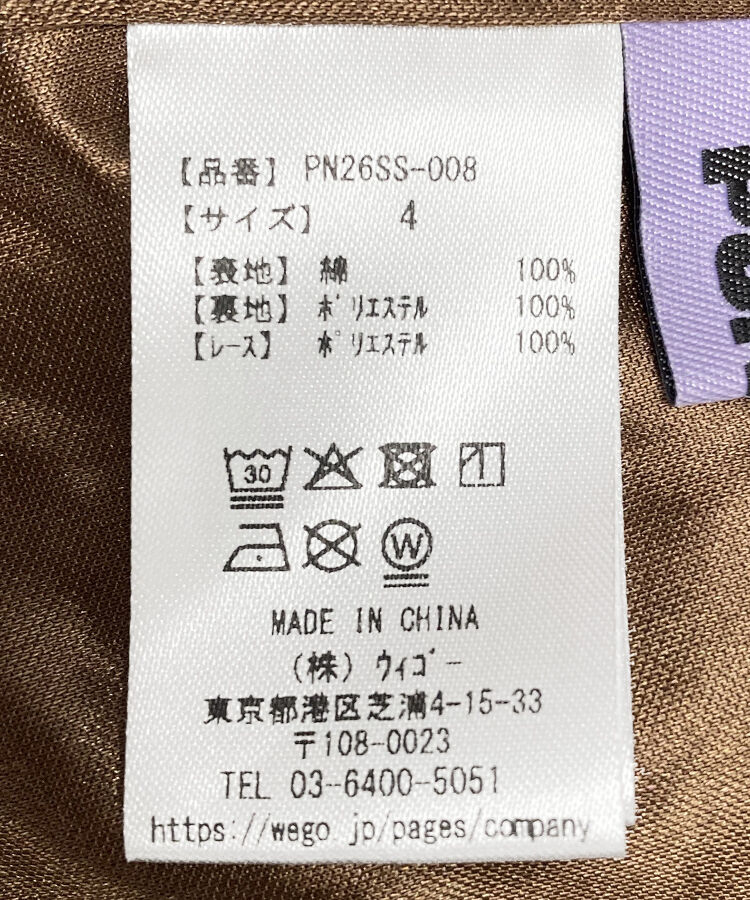 �`�F�b�N���L���~�����s�[�X