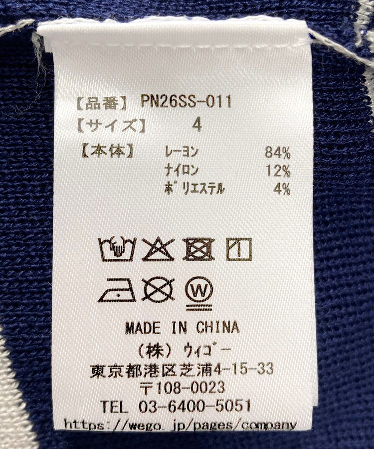 半袖ボーダーポロニット