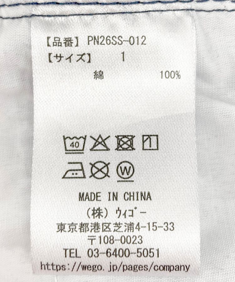 �h�b�g���t���A�f�j���p���c