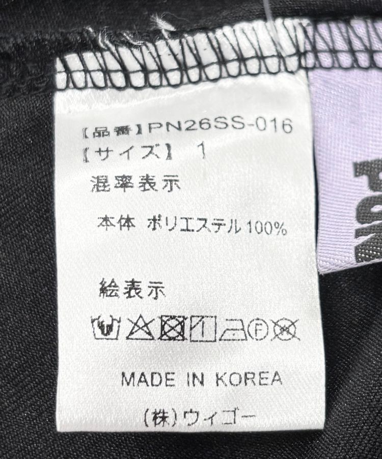 ���[�X�e�B�A�[�h�~�j�X�J�[�g