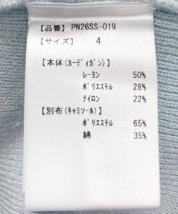 �h�b�g�L���~�Z�b�g�J�[�f�B�K��