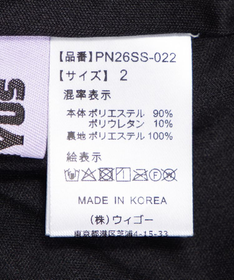 ���[�X�t�����t���A�p���c