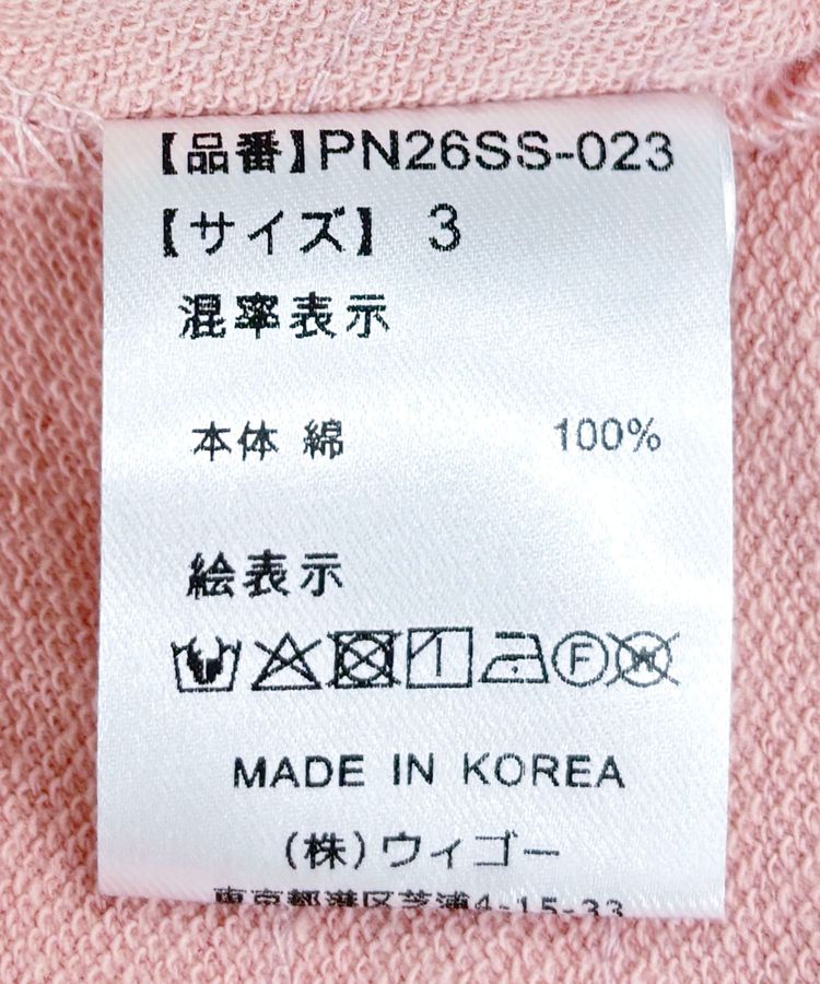 �o�C�J���[���K�[�X�E�F�b�g