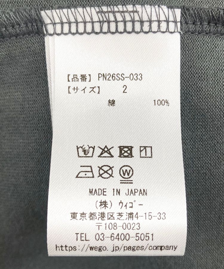 Classic Girl T�V���c