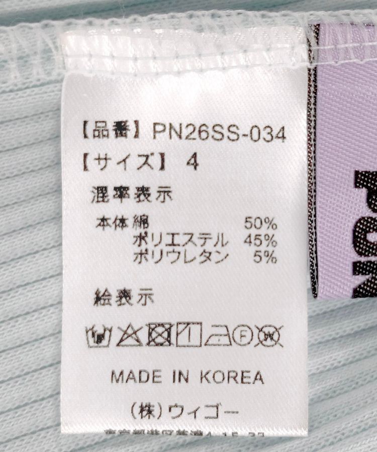 ���u�t���A�t�����p���c