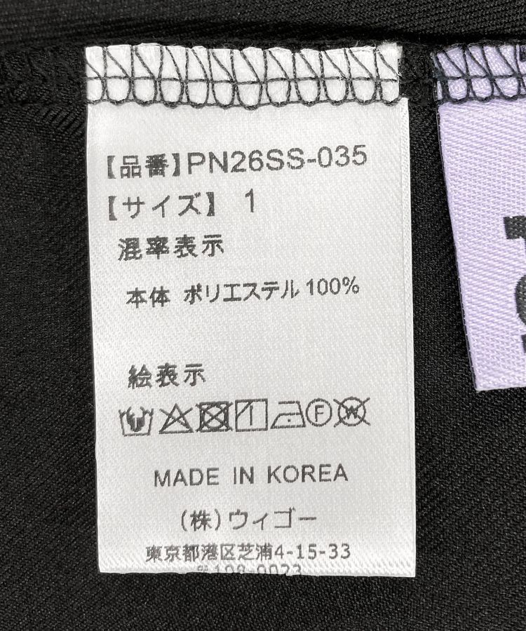 �e�B�A�[�h�~�j�X�J�[�g