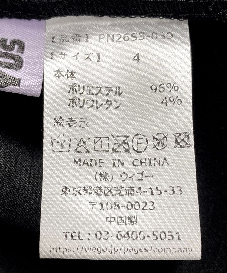�t�����t���A�X���b�N�X�p���c