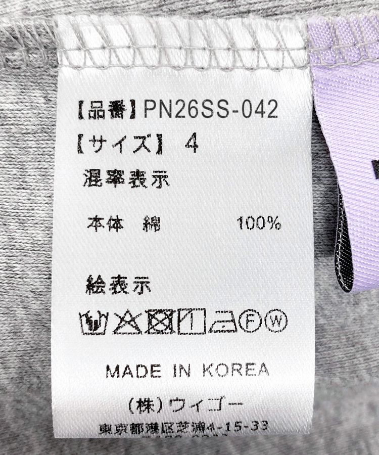 フリルレイヤードフレアパンツ