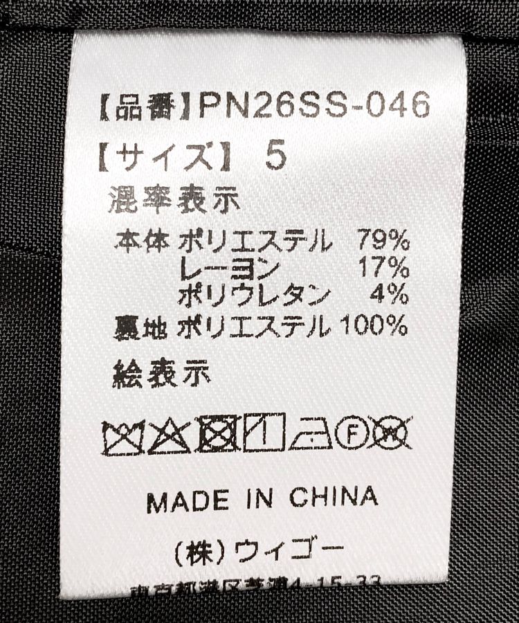 半袖ショートテーラードジャケット