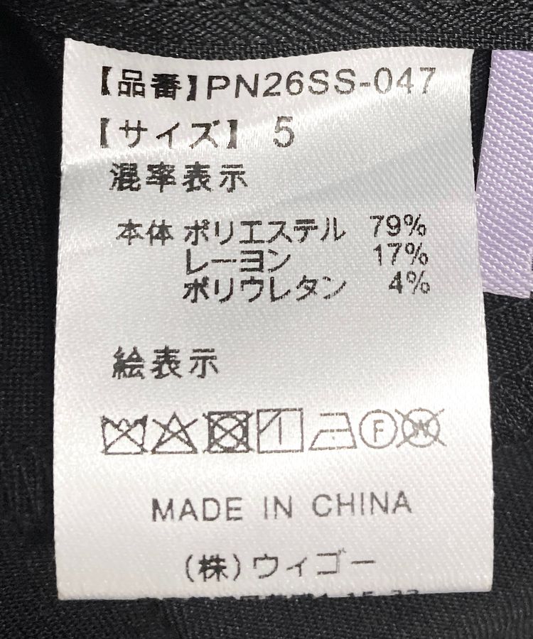 ボックスプリーツロングスカート