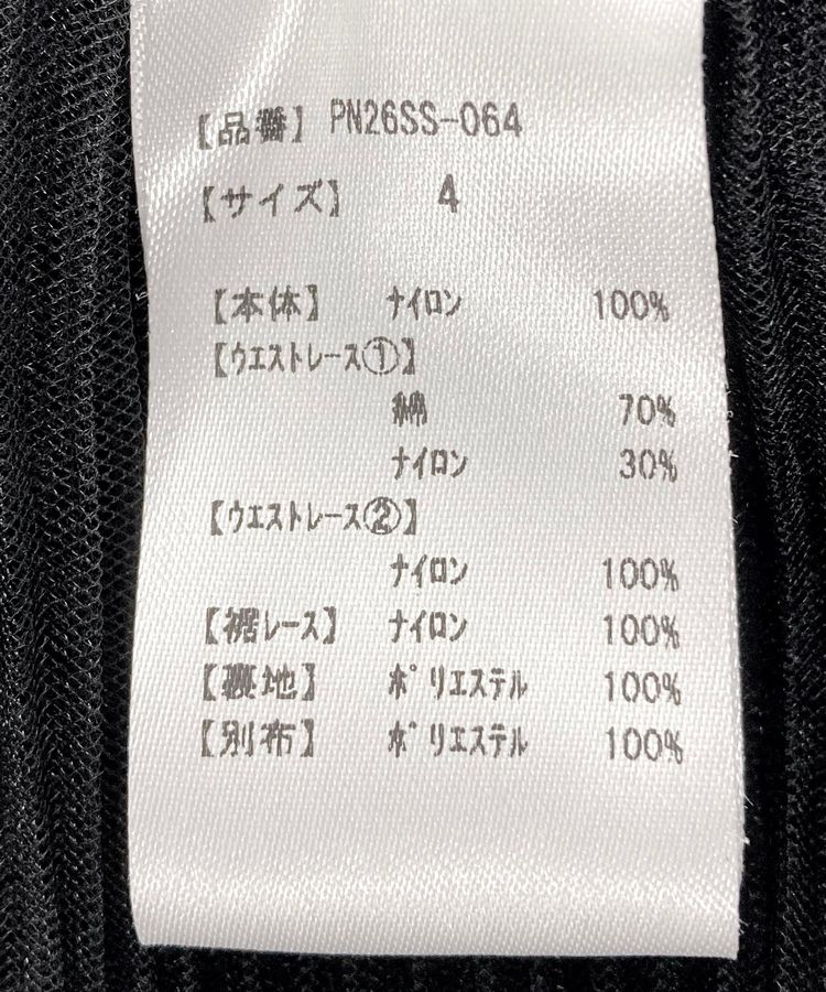 レースレイヤードミニスカート